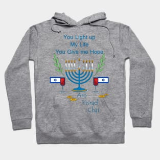 Am Yisrael Chai Hoodie